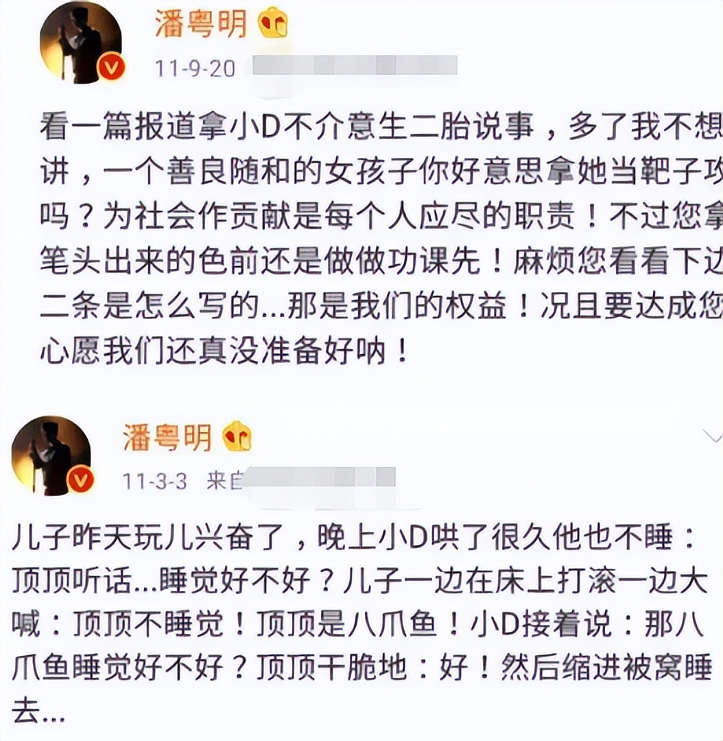 三点的足球比赛一般多久结束(离婚十年还在挨骂，她彻底洗不白了？)