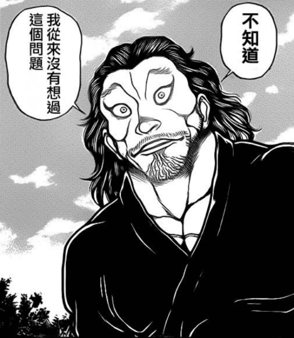 为什么《师父》火了,评论里却都是《刃牙》?