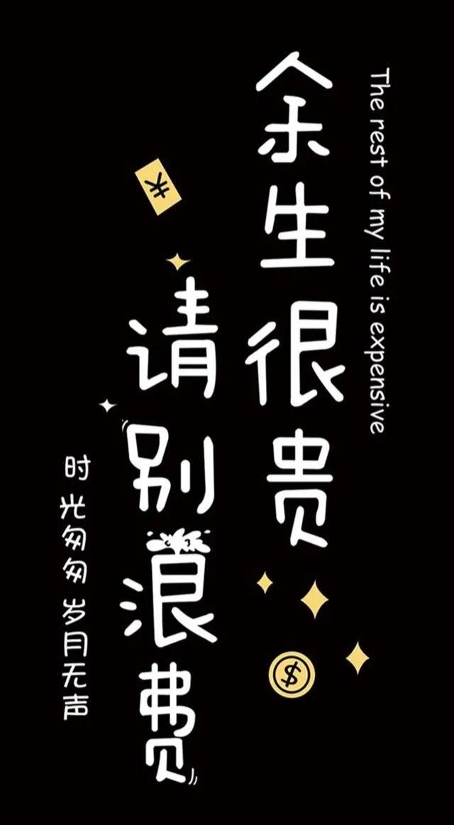 试着多爱自己吧，无论做什么，这一生，都要试着为自己着想