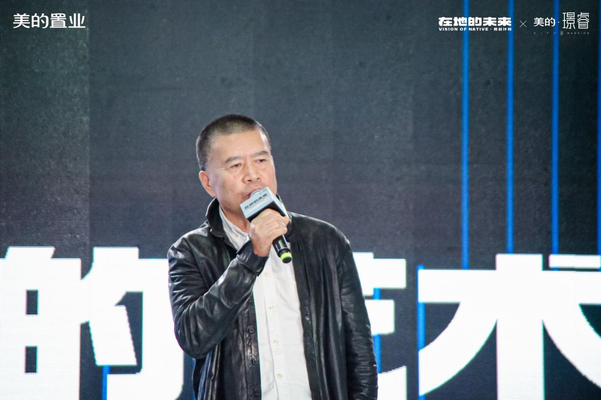 美的置业TOP系价值主张：何为&ldquo;在地的未来&rdquo;