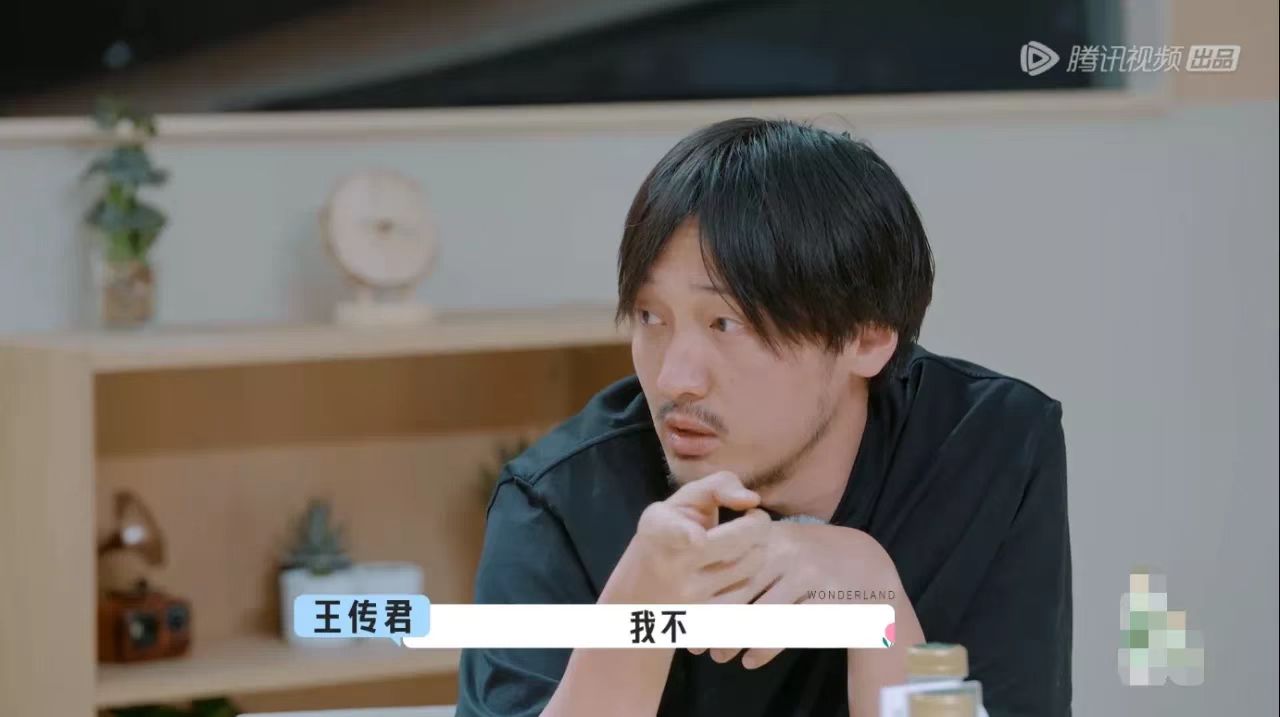 “桃花坞2”：王传君硬杠宋丹丹的行为你只能看，不能学