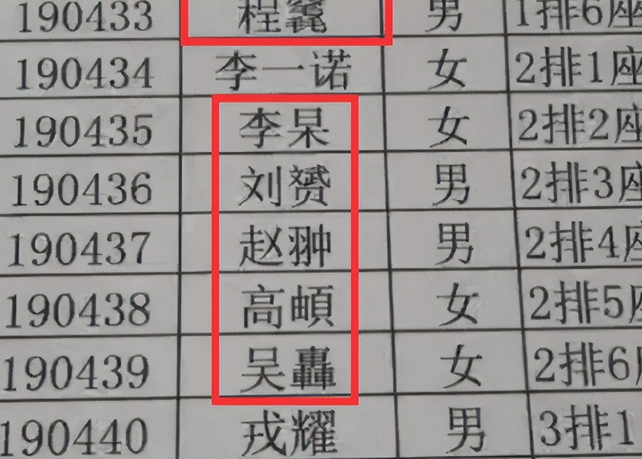 2006年，江西一学生因叫“赵C”，被公安局勒令改名，结果如何？