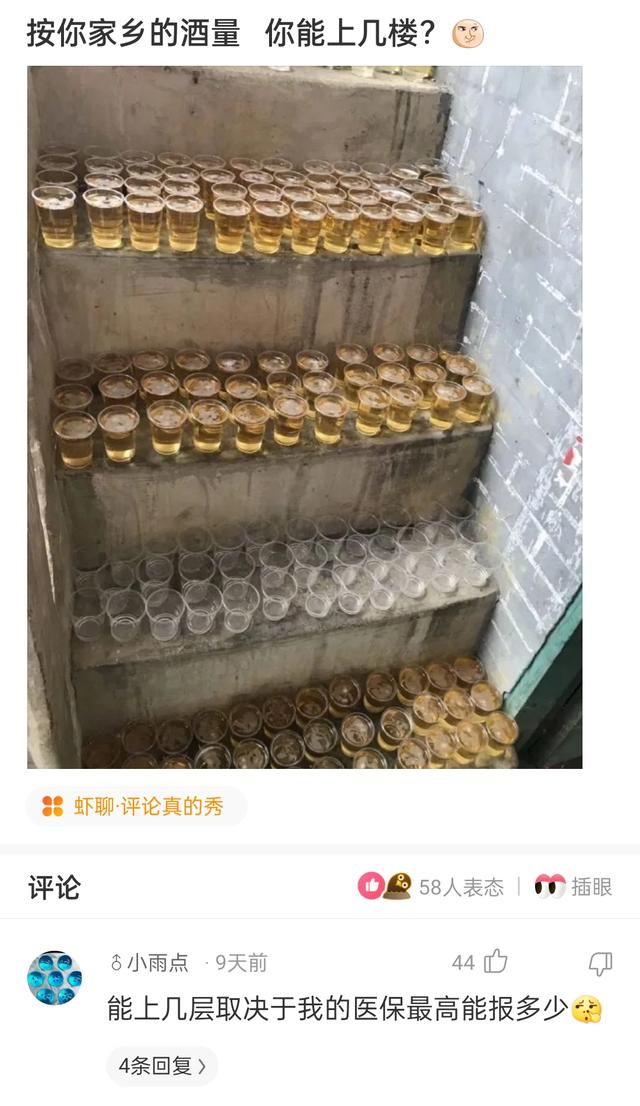 “没有买卖，就没有伤害！”让我以后怎么正视巧克力？哈哈哈