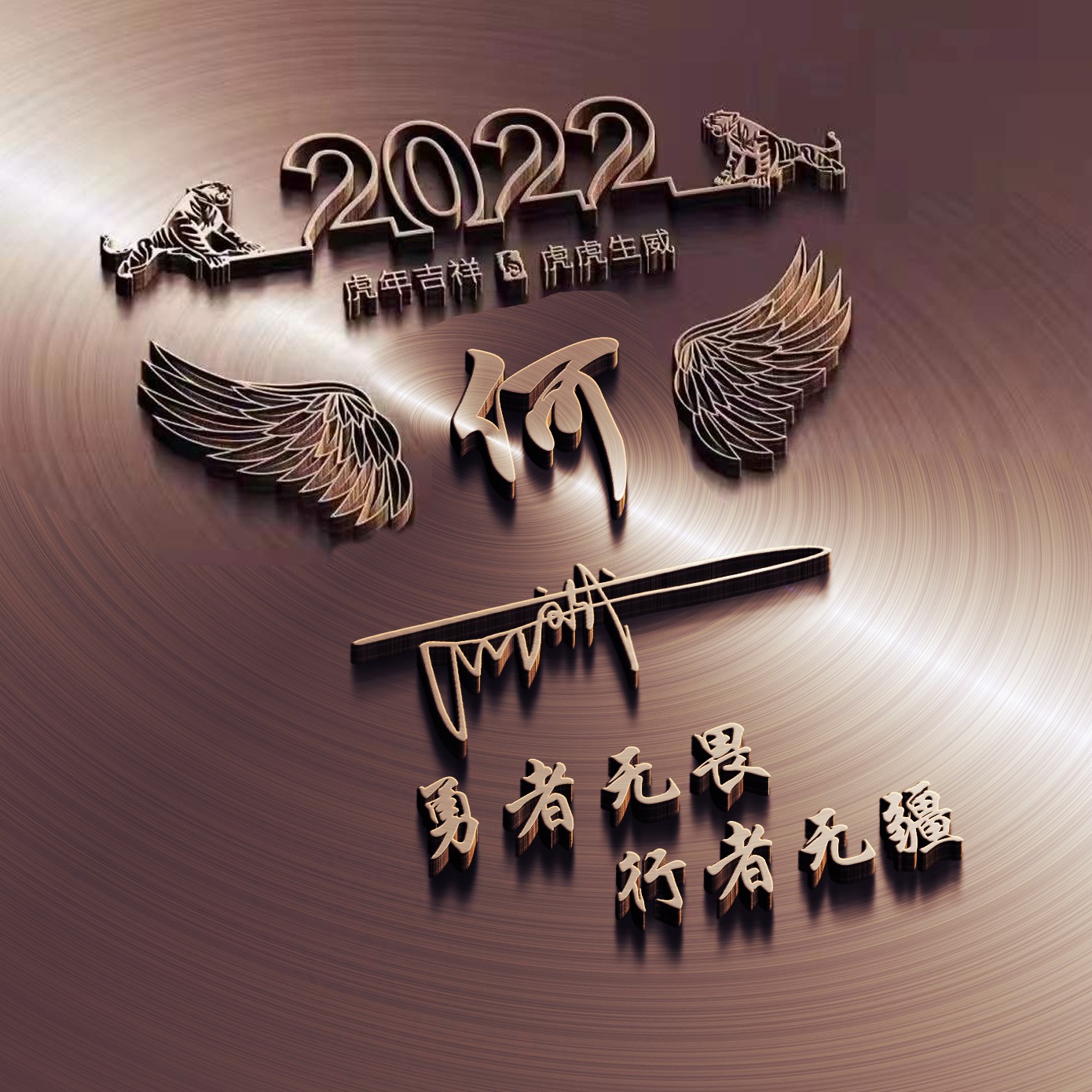 2022最新款头像（2022最新款头像动物）-第17张图片-科灵网