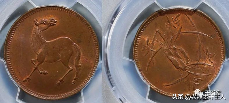 2022年5月铜元行情及成交欣赏