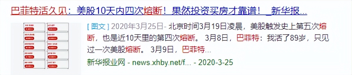 泡沫破裂，纳指又狂泻超3%！BTC跌至2.7万美元
