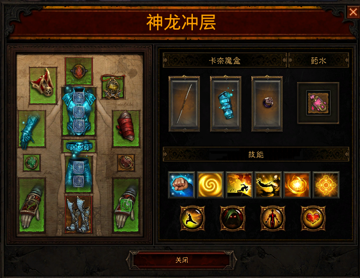 低巅峰的绝唱！《暗黑3》25赛季低巅峰武僧150通关攻略