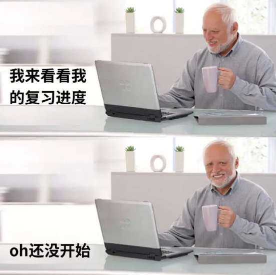 大学生期末考试梗图合集：当复习变成玄学，考试全靠信仰