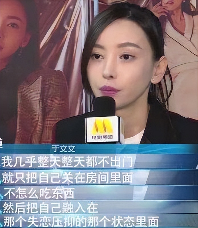 从讨人嫌到口碑翻转，于文文的清醒，打脸了多少人？