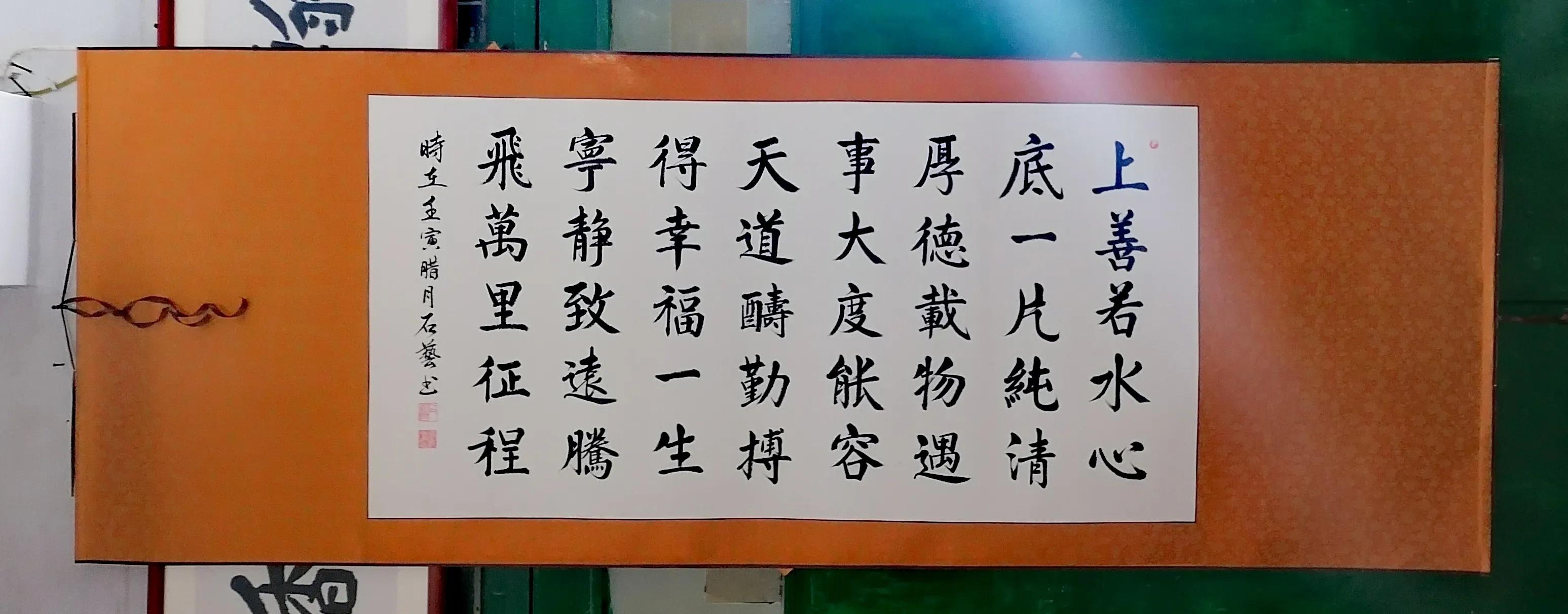 恭喜這對夫婦喜結連理（祝賀張文泉袁海瓊新婚福禧）