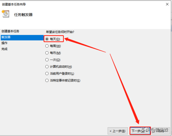 Windows系统定时结束某程序进程功能