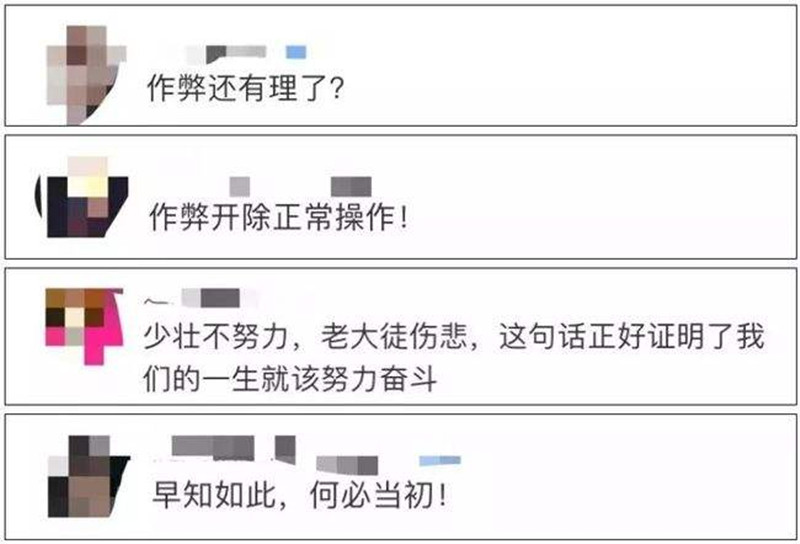 2018年一大四学生因作弊被开除，后与学校对簿公堂，结局如何？