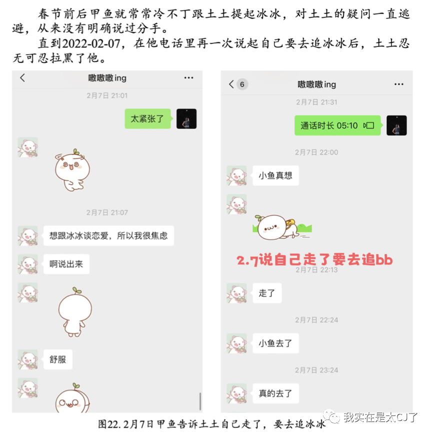 nikenasa世界杯联名(爱不是真的，渣才是真的)