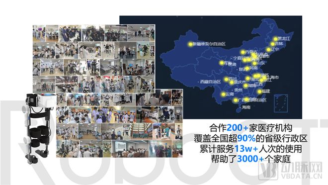 打通外骨骼机器人产业链，程天科技如何在新十年破局商业化