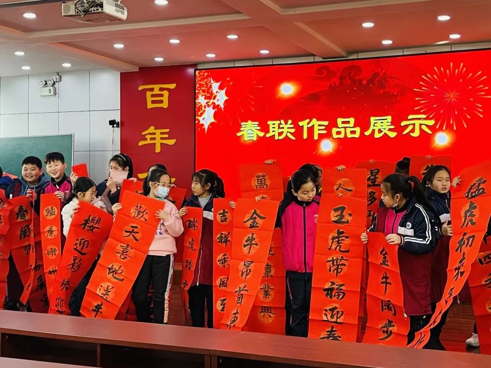 福虎迎春到 丹青贺岁来——潍城实小2022年春联作品