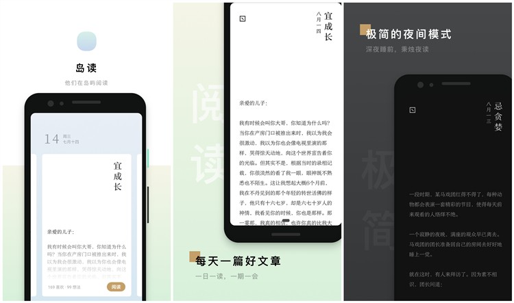 10款好用到逆天的手機(jī)APP，全都良心滿滿！可惜很少人知道