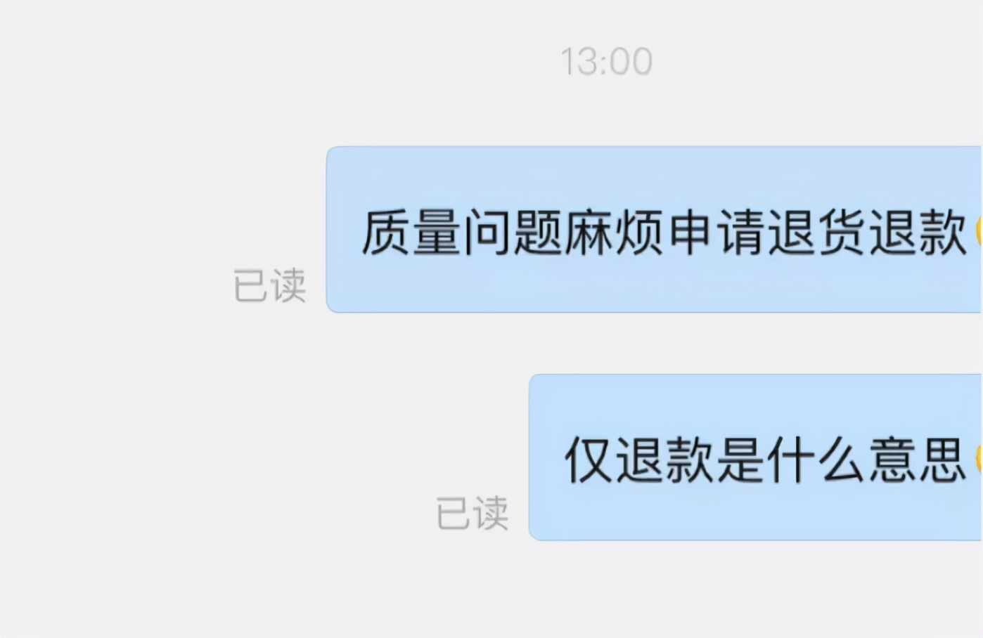 淘宝新服务上线：专治恶意仅退款，用户可轻松撤销退款申请
