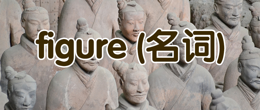figure outʲô˼