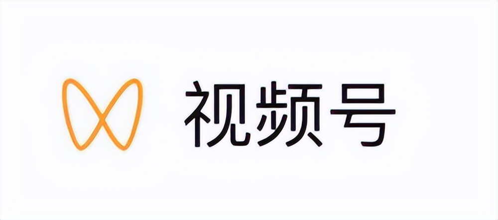 微信视频号尺寸比例，微信视频号尺寸比例详解？