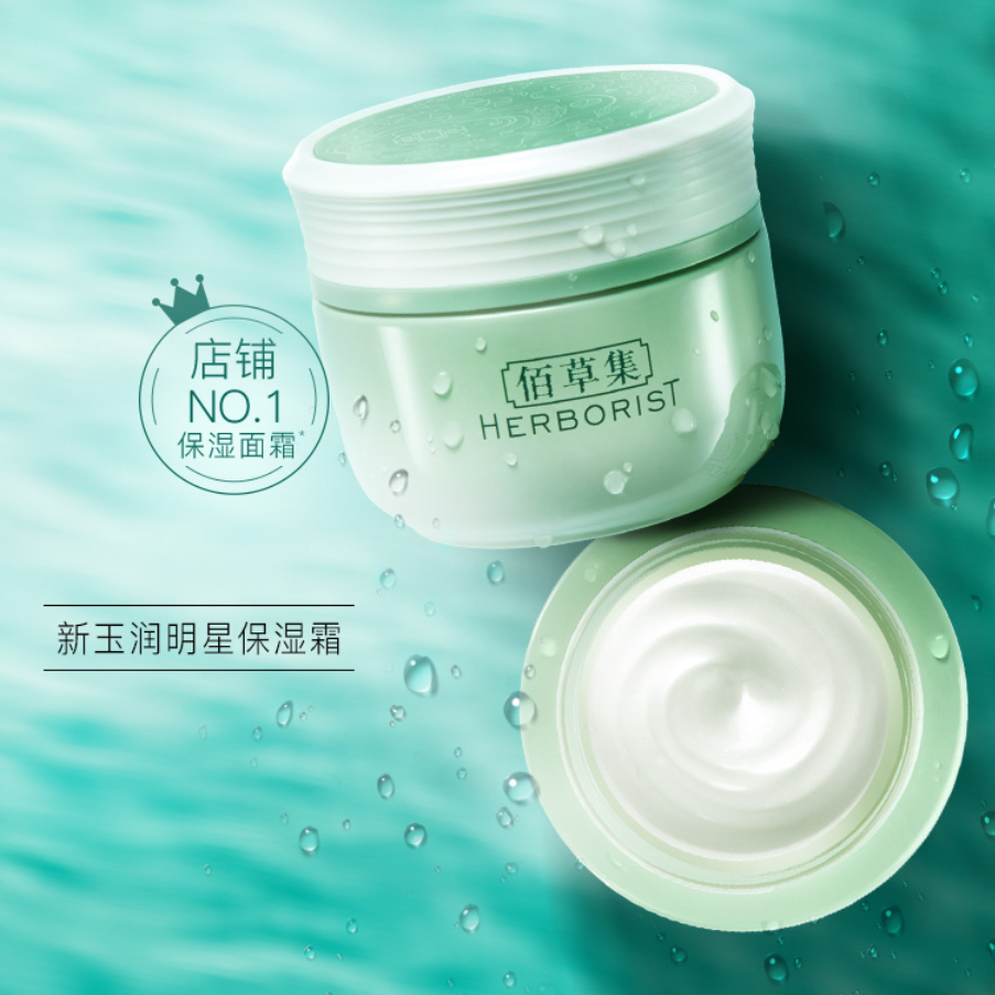 良心國貨護膚品大盤點，品質不輸大牌，性價比超高
