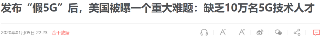 中美博弈，美国最大的弱点是什么？一个台湾人说出了真相