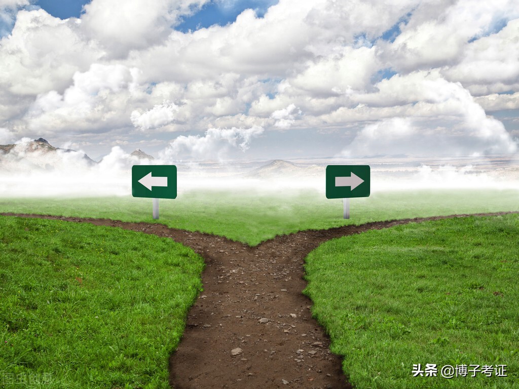 成人高考第一学历（第一学历低）