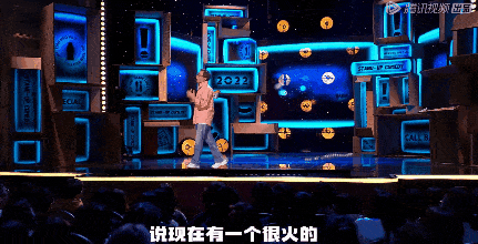 李诞炸活内娱，“快乐地狱”霸榜热搜，成龙杨幂太敢讲了吧