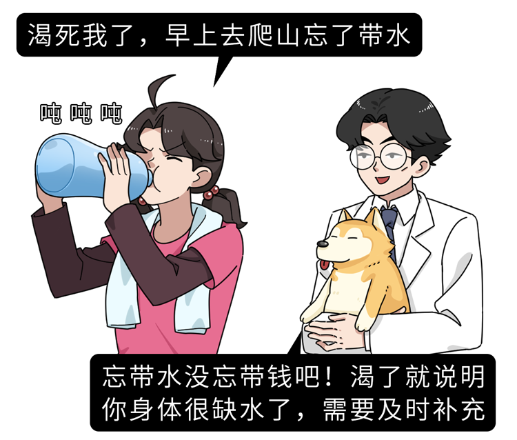 喝水有益健康，但这5个喝水错误，不要也罢！一文告诉你怎么喝