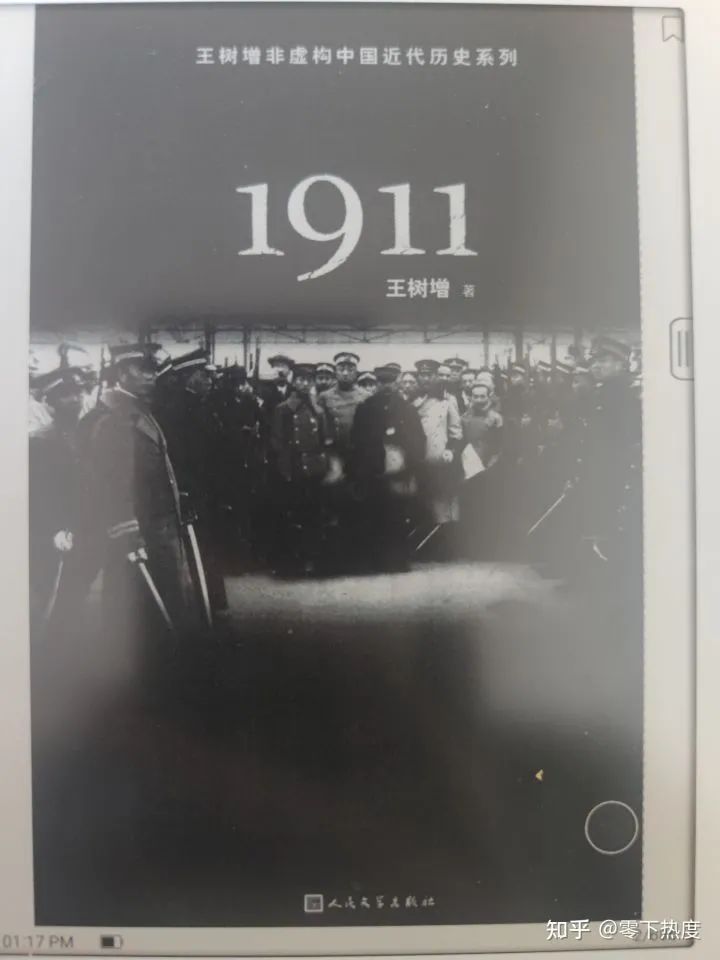 超出预期的文石BOOX墨水屏，来看看他们是怎么说的