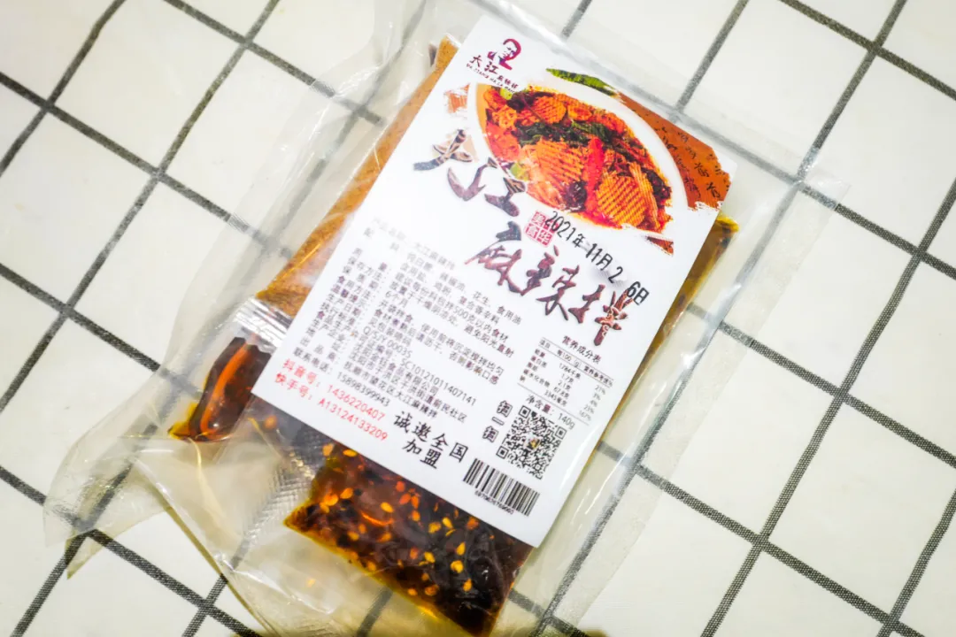 网购东北特色美食,哎呀妈呀,杠杠地