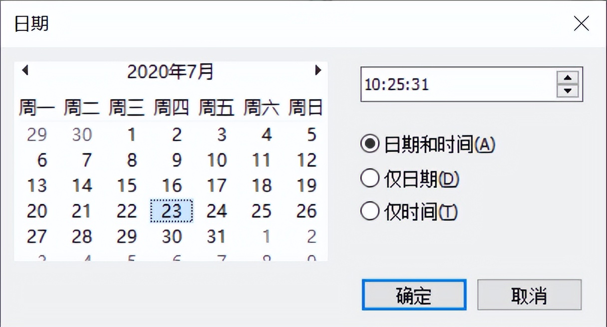 ArcGIS 一个独立运行的Python程序编写和打包