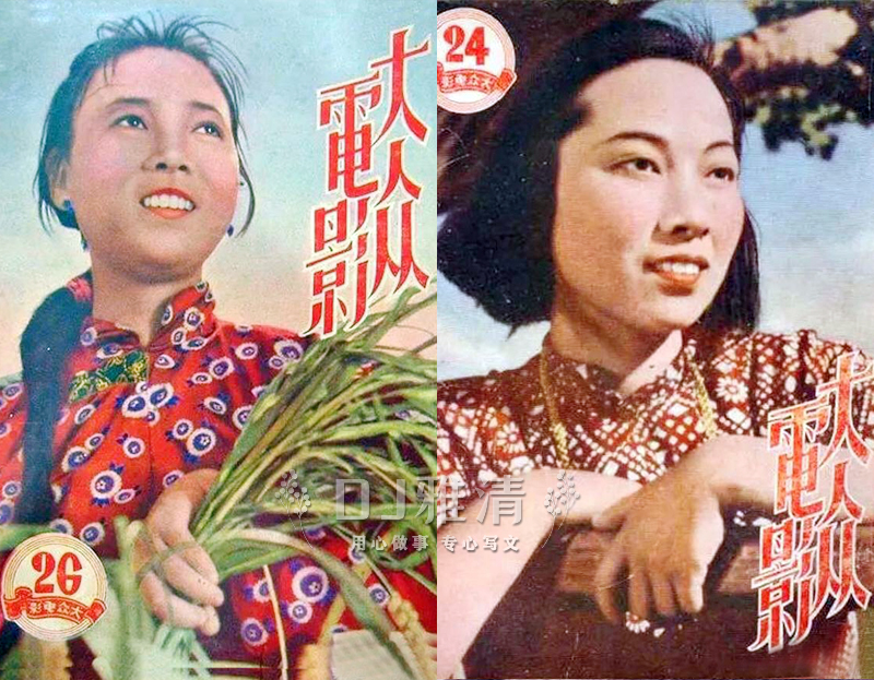 1950年的“银苑新花”：那年于洋20岁，田华22岁，于蓝孙道临29岁