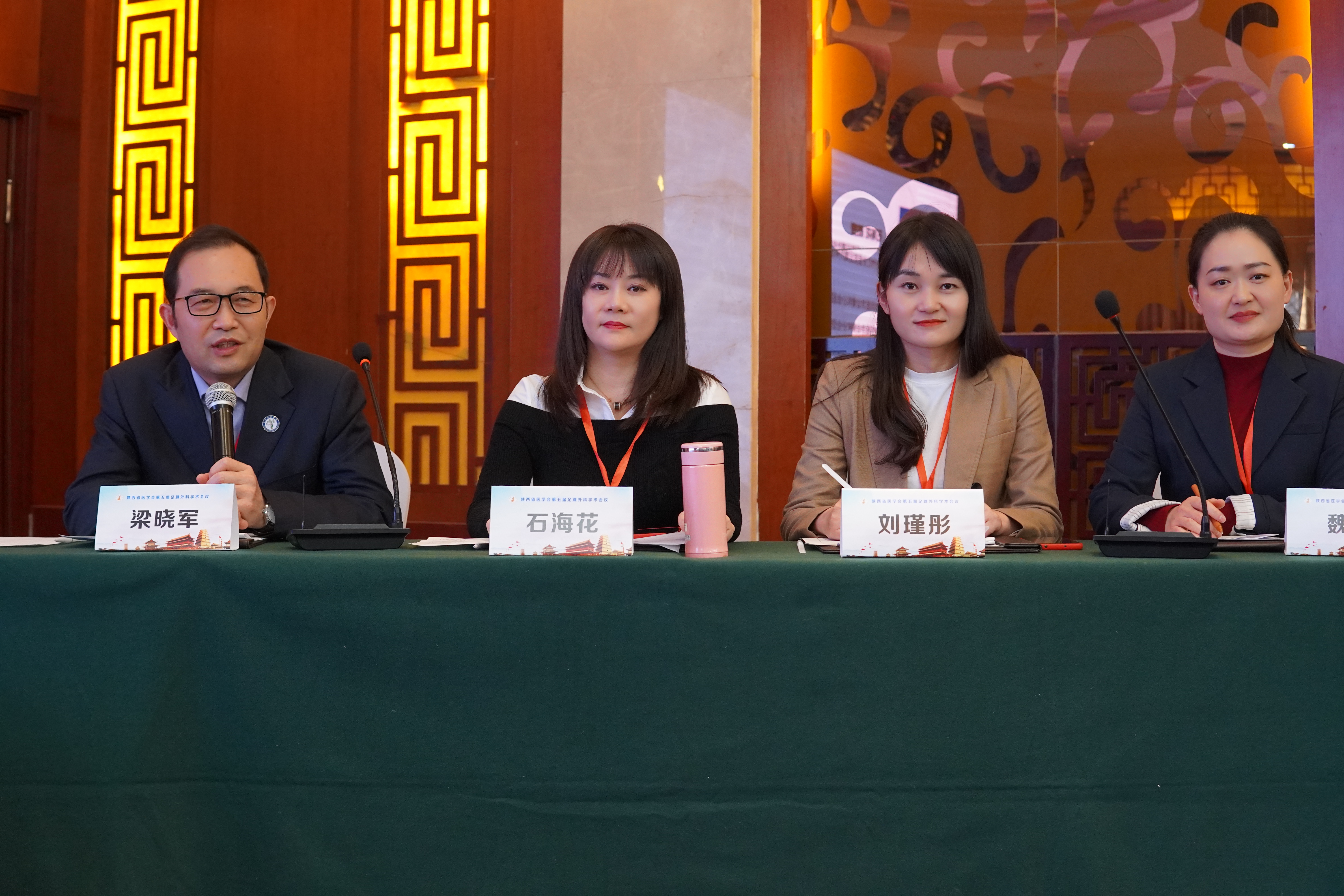 陕西省医学会第五届足踝外科学术会议顺利召开