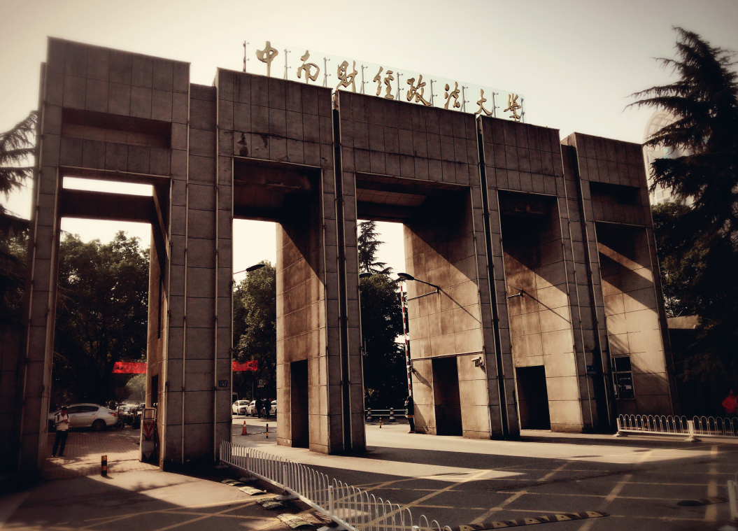 15所一流大学“黄灯停”，仅2所做出解释，2023谁能“绿灯行”？