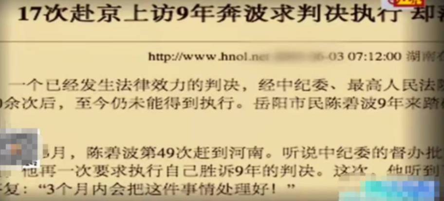 2012年，湖南38岁女教师追求65岁环卫工：除了你，别人都是将就