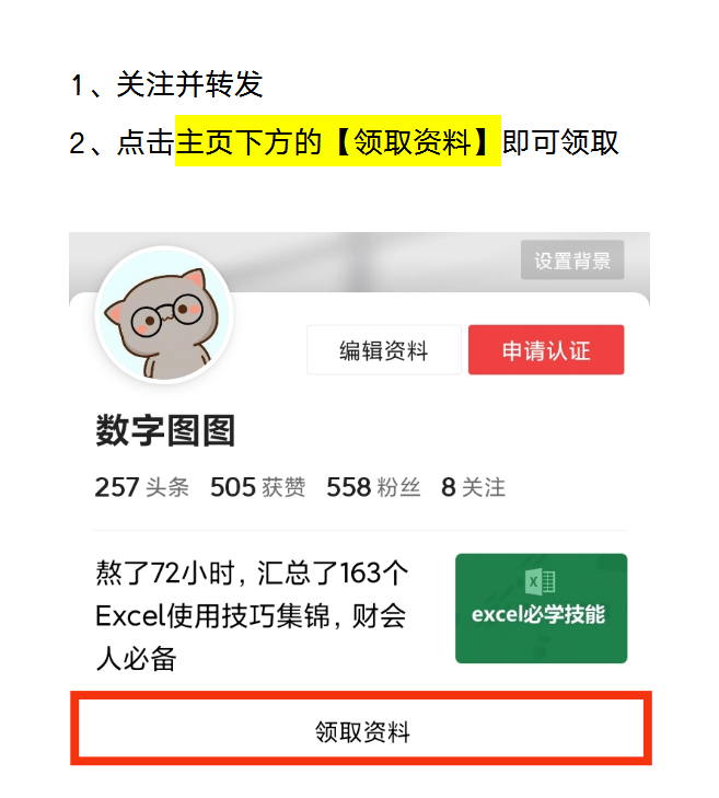 2022初级会计考试时间已确定8月，你还在摆烂吗？