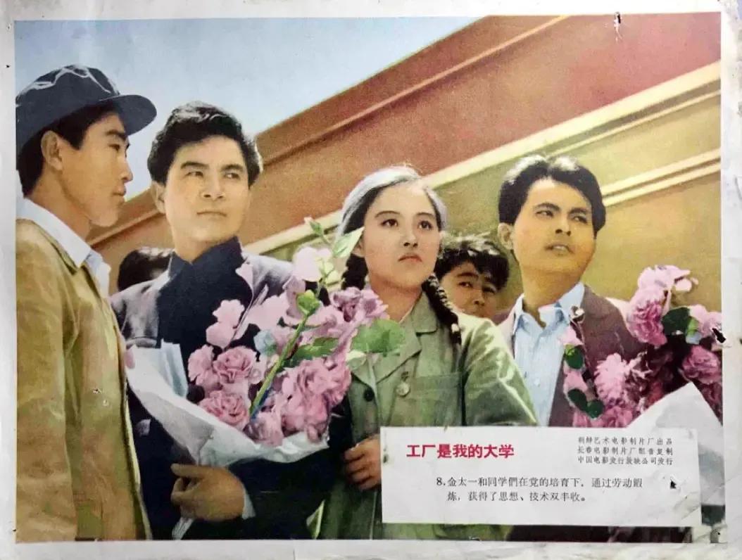 世界电影（0121）朝鲜电影《工厂是我的大学》（1963）剧照欣赏
