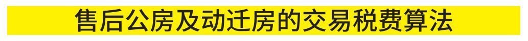 调控不断，2022最新上海购房政策汇总，购房流程、继承、赠与等
