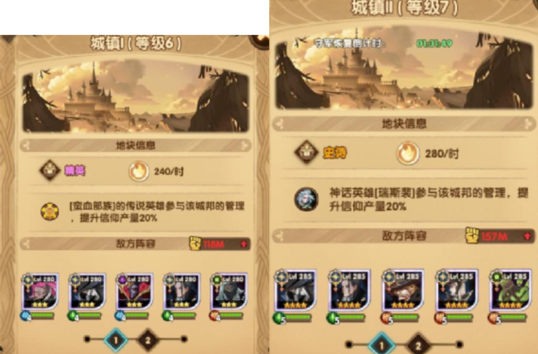 关于S7测试团本的改动以及开局建议