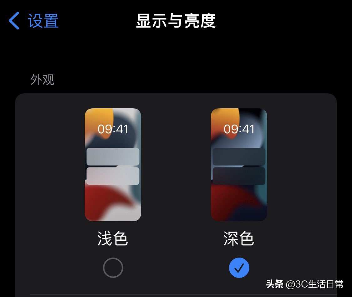 iPhone 13送长辈老人用 一定要弄好这7个设置