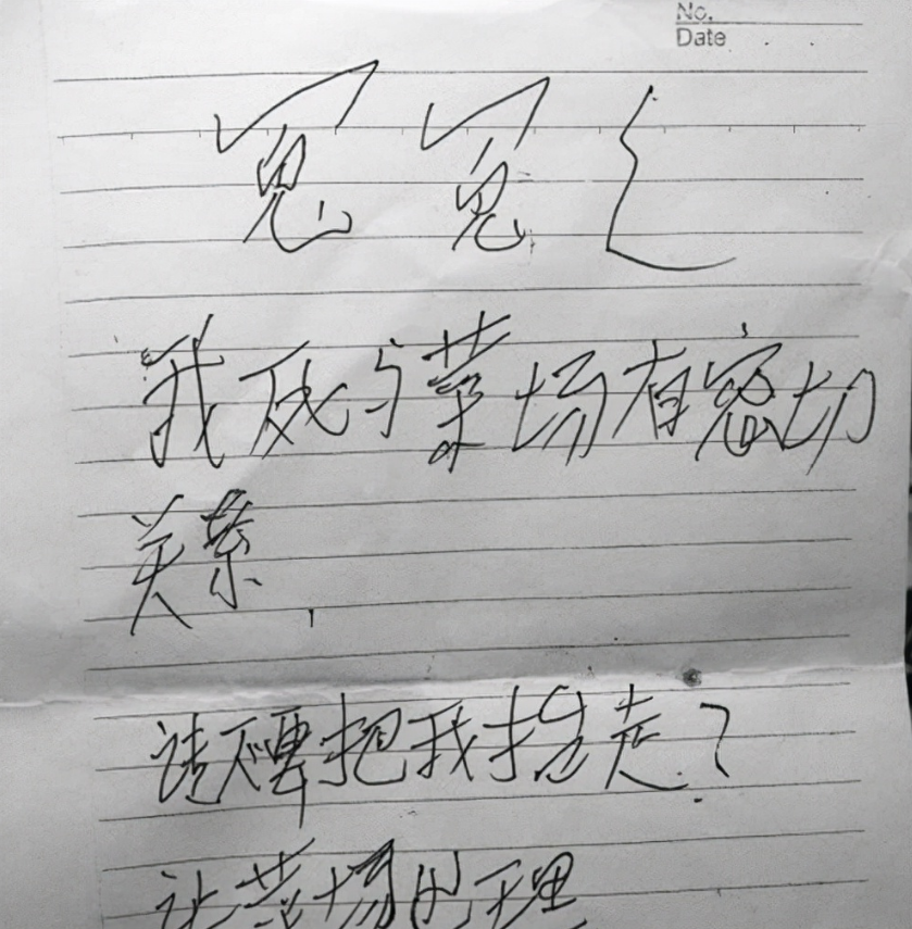 2012年，湖南鱼贩扶老太被讹20万，无力应对服毒自杀，结局如何？
