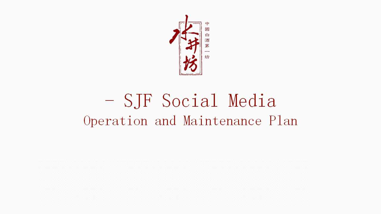 太侠精选14份营销策划方案「创意策划」「种草带货」「品牌」