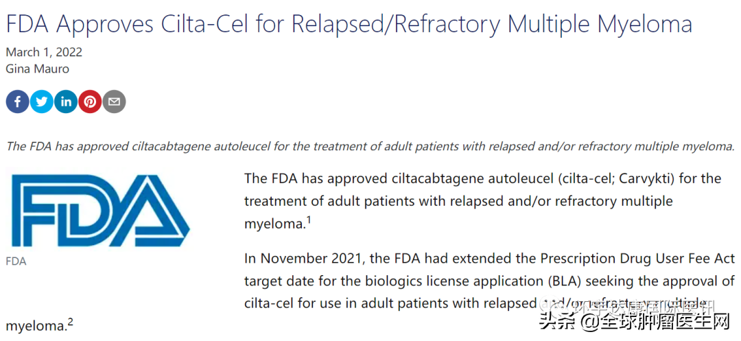 里程碑！FDA批准首款国产CAR-T疗法上市​！价格、适应症都公布了