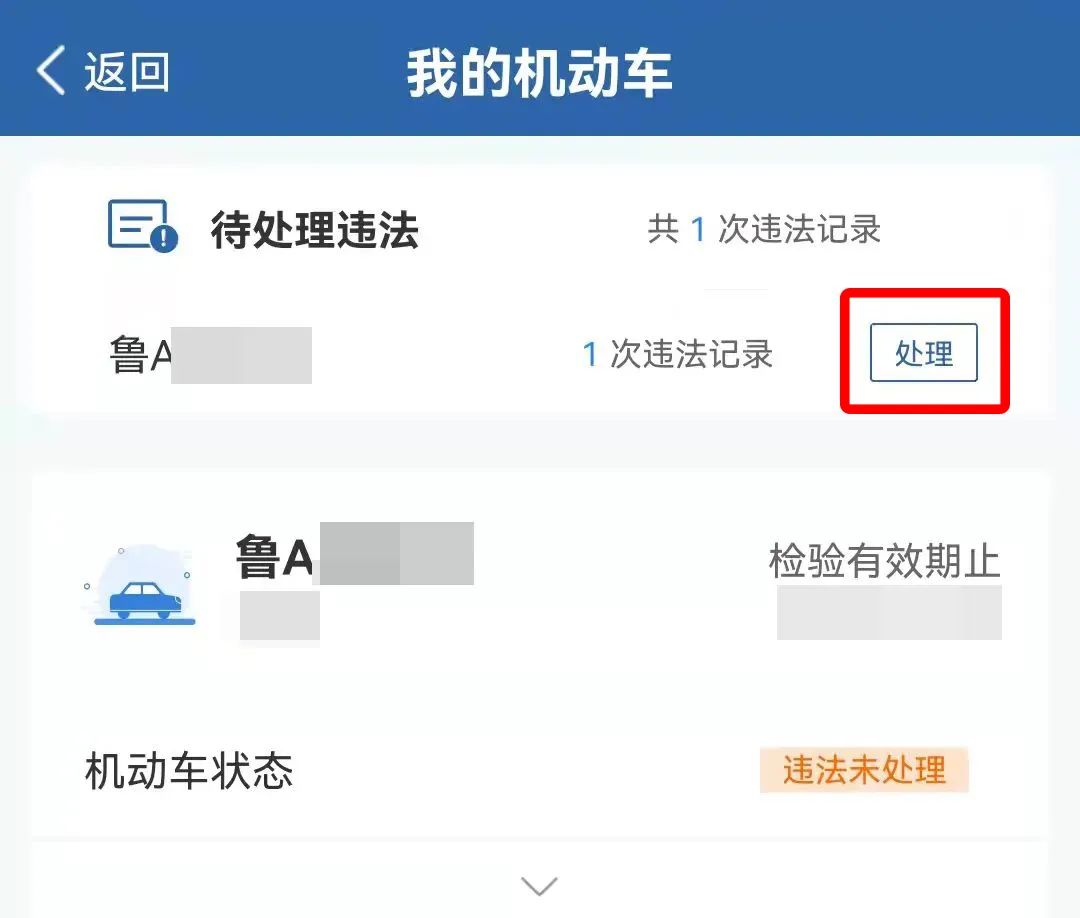 12123˹绰ô򣨿ͷ绰24Сʱ˹ߣ-ʳƷе