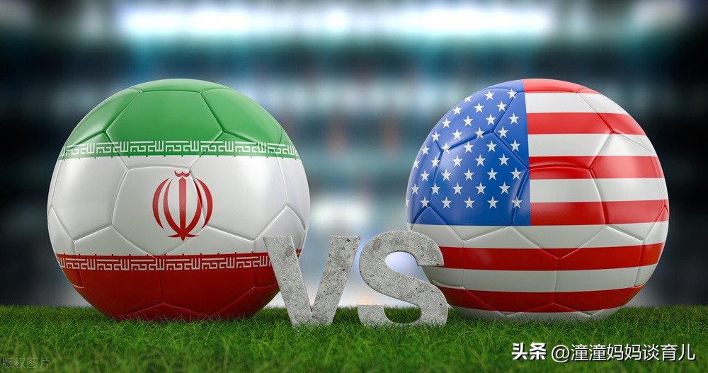 卡塔尔世界杯：伊朗vs美国，绝不存在踢假球
