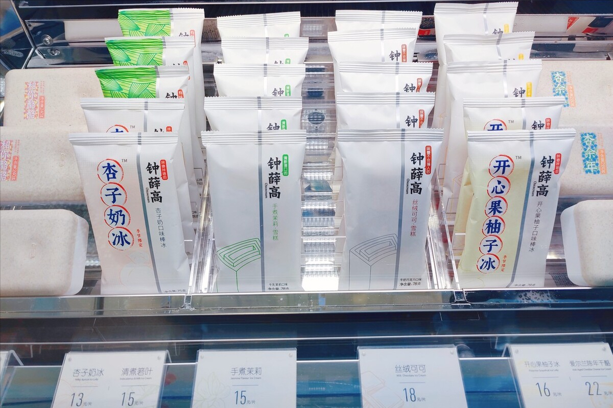 伊利雪糕比较好吃的有哪些（分享雪糕界的“6大贵族”）(1)