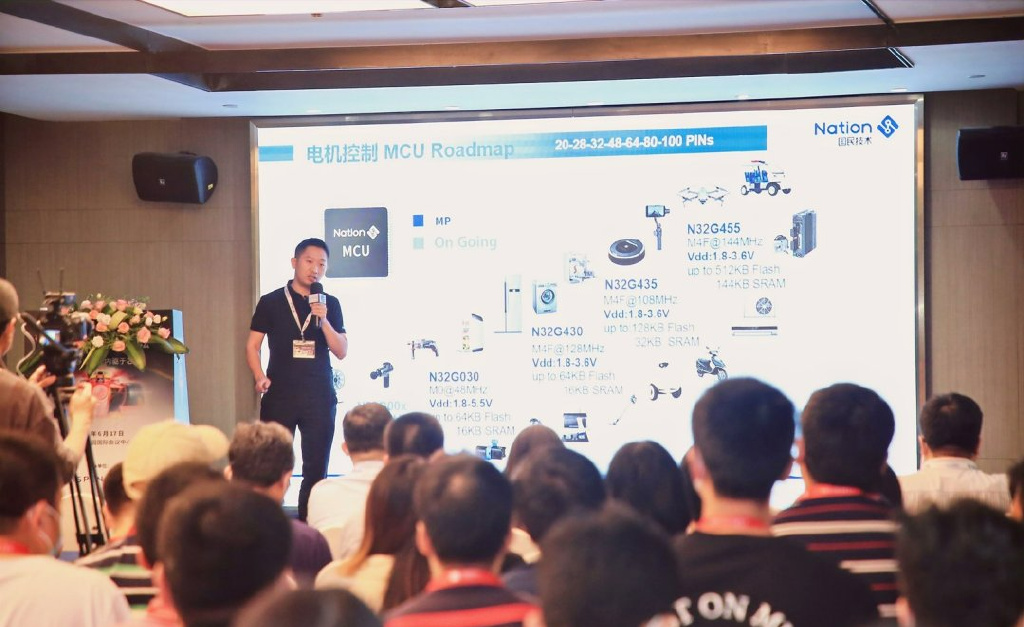 国民技术N32 MCU超值新成员N32G430亮相全球MCU生态发展大会