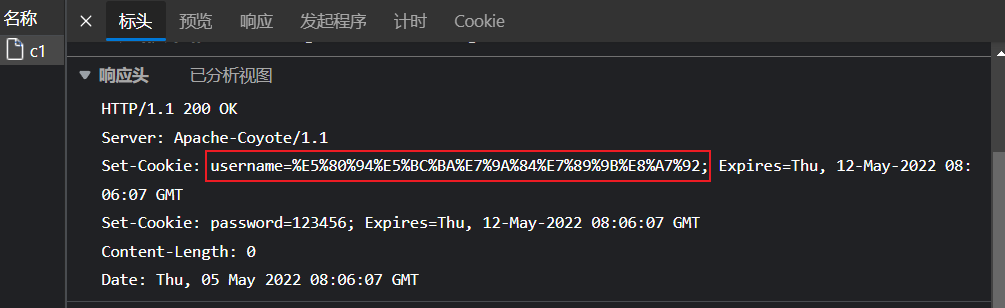 「Java Web 系列」Cookie 的原理分析和使用细节