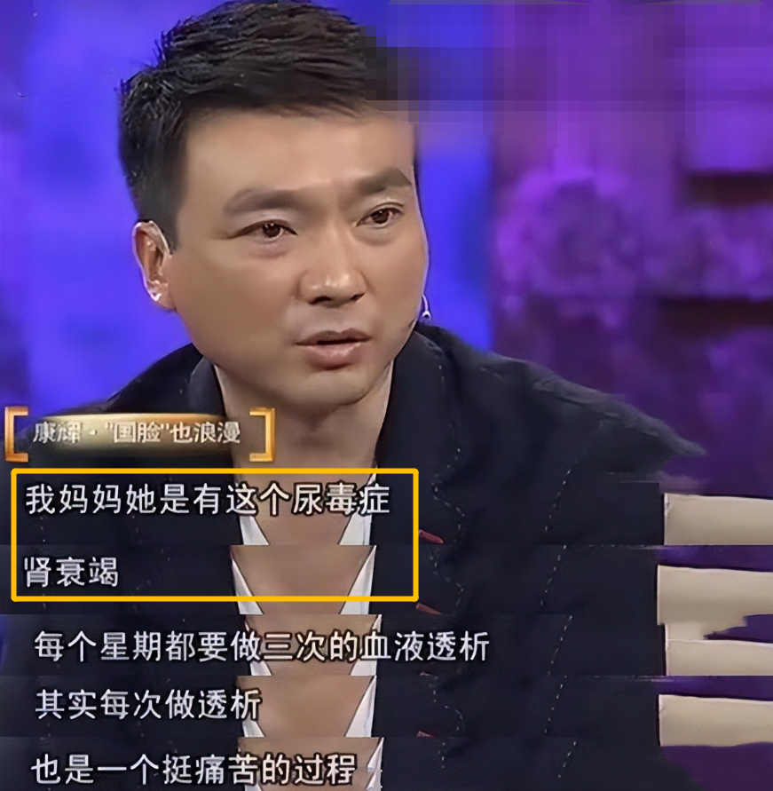 央视"国嘴"康辉,与妻子23年无儿女,遗憾痛哭:我一生只欠父母