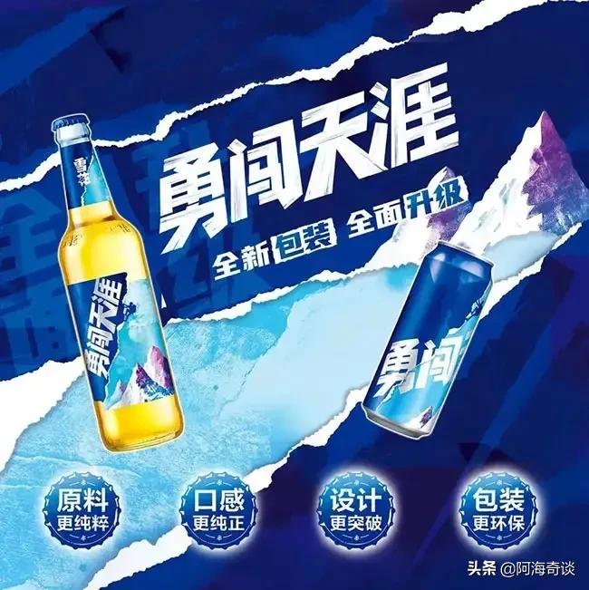 雪花啤酒是哪国的（盘点7款国产啤酒款款都好喝）